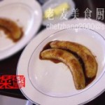 焦糖香蕉 ,焦糖香蕉 怎么做,川菜,小吃教程,家常菜,家常菜做法,小吃培训,焦糖香蕉 的做法,